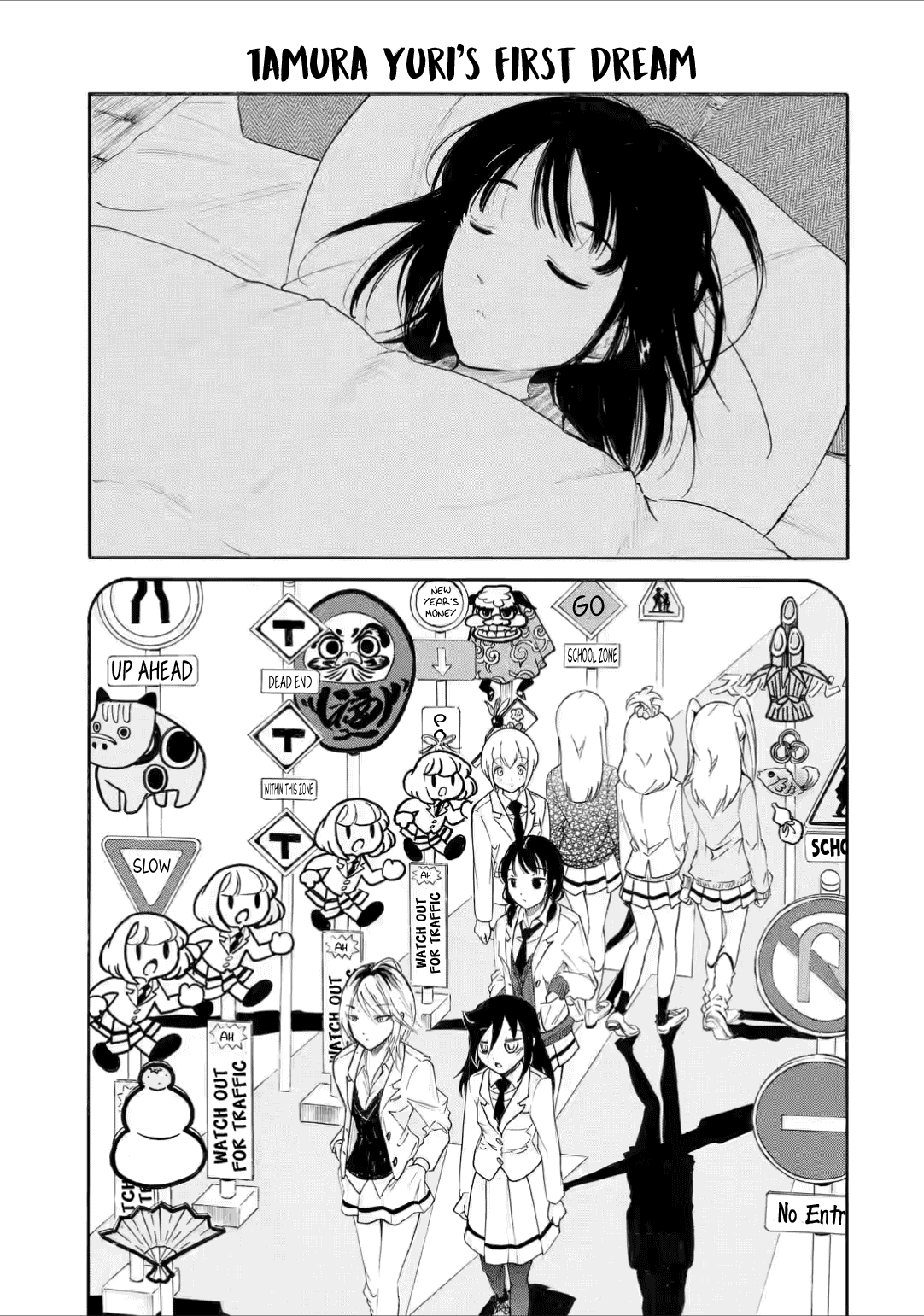 WataMote, Chapter 211.5 image 07